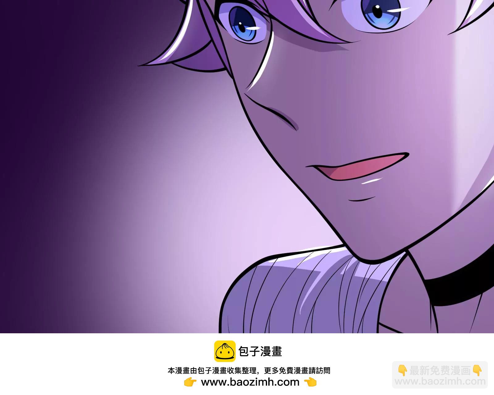 古神遊戲 - 第7話 跟我走吧，現在就出發(3/4) - 6